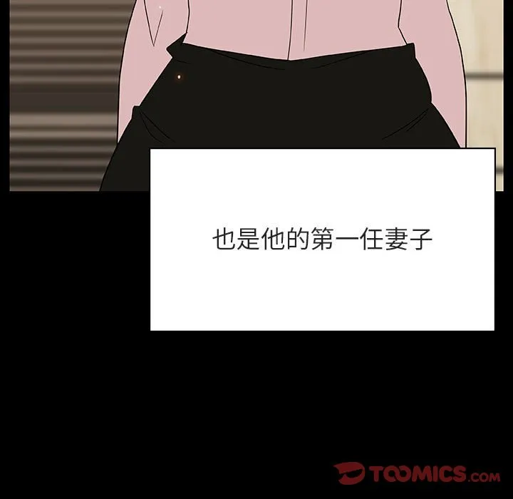 秘密合约 第50章 第154页