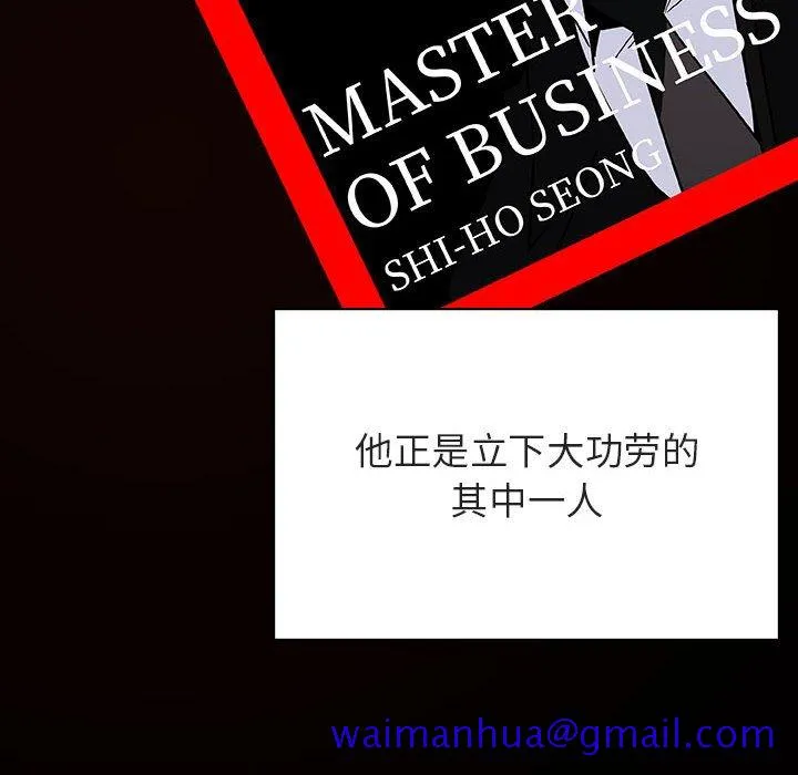 秘密合约 第50章 第41页