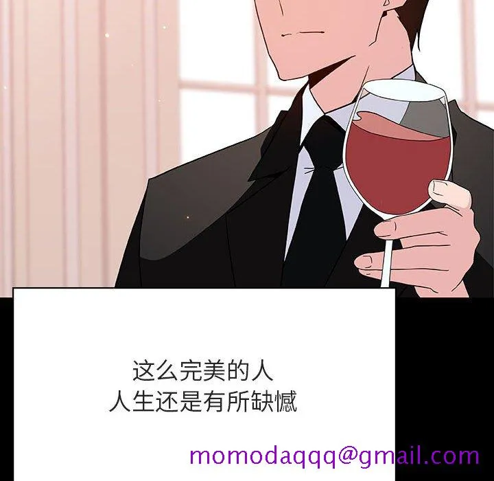 秘密合约 第50章 第116页
