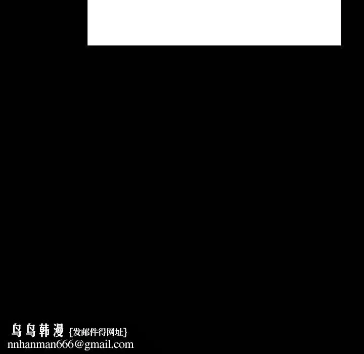 秘密合约 第50章 第103页
