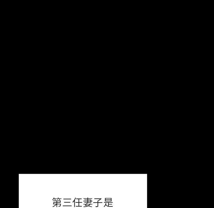 秘密合约 第50章 第128页