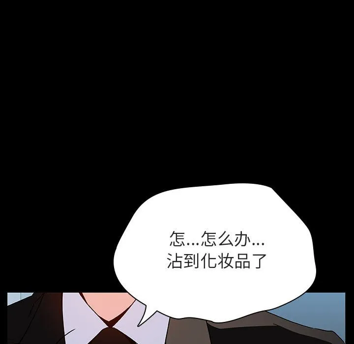 秘密合约 第50章 第70页