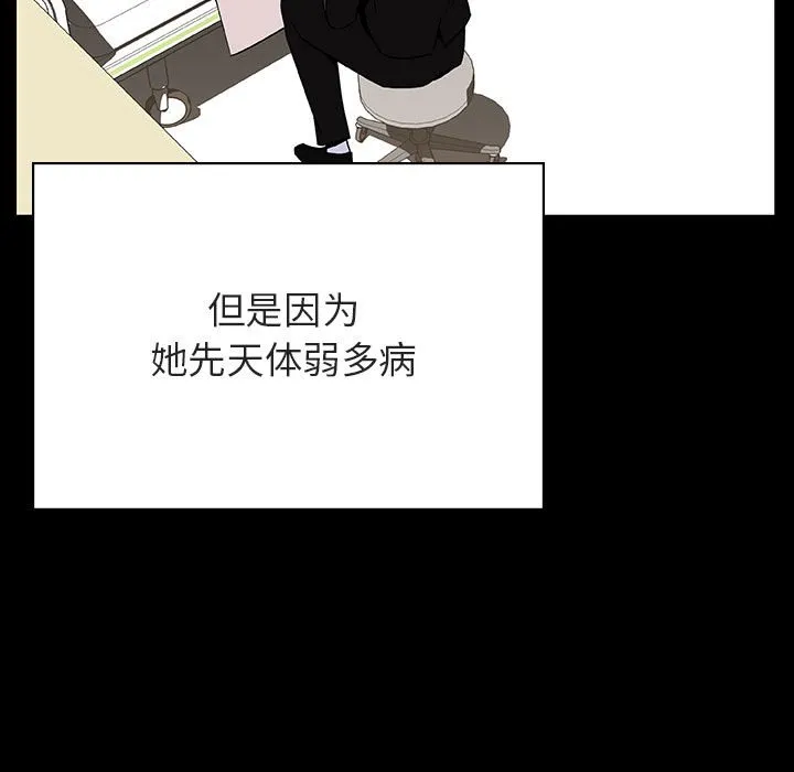 秘密合约 第50章 第143页