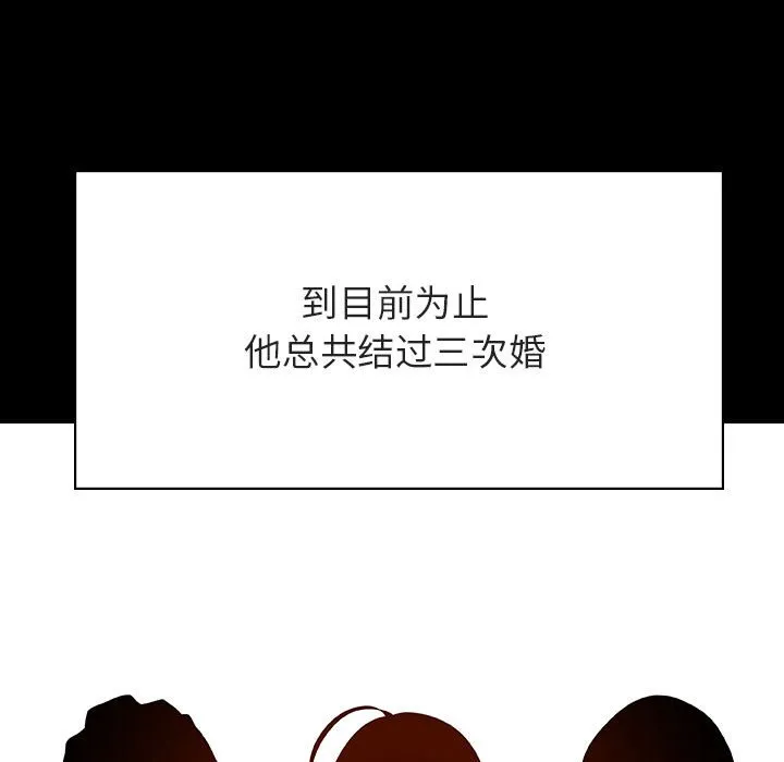 秘密合约 第50章 第125页
