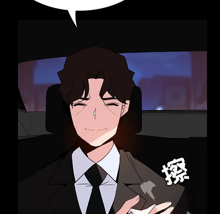 秘密合约 第50章 第107页