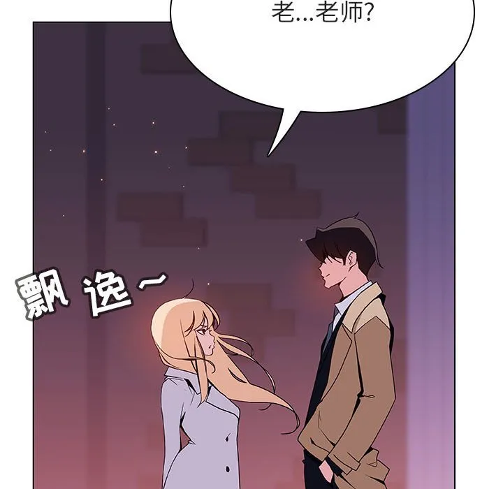 秘密合约 第50章 第24页