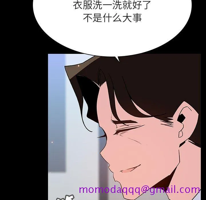 秘密合约 第50章 第96页