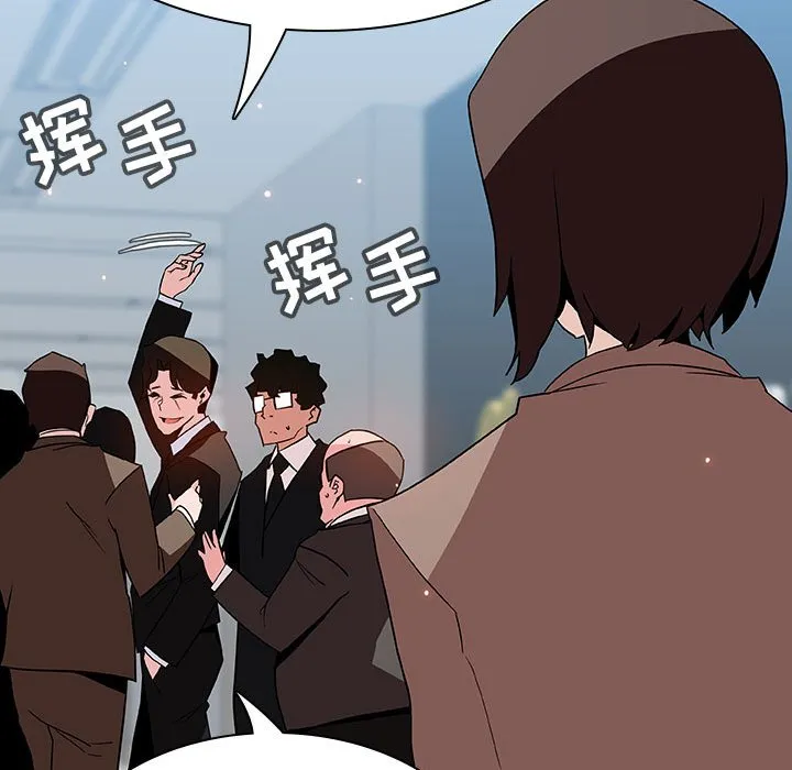 秘密合约 第50章 第99页