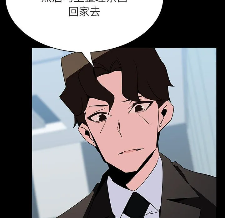 秘密合约 第50章 第83页