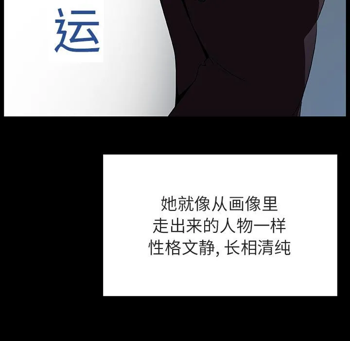 秘密合约 第50章 第140页