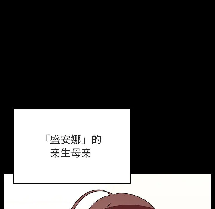 秘密合约 第50章 第152页