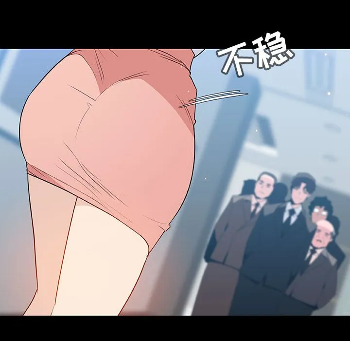 秘密合约 第50章 第53页