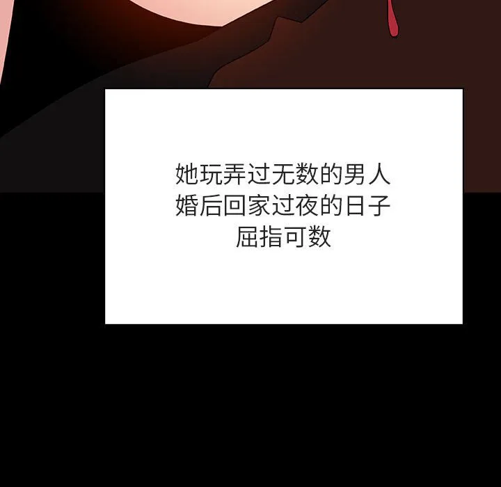 秘密合约 第50章 第134页