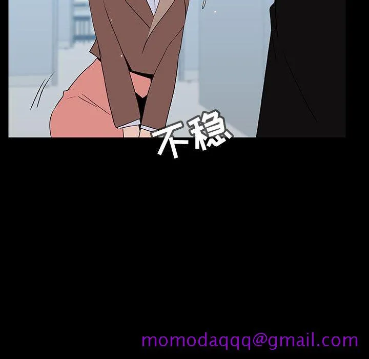秘密合约 第50章 第56页