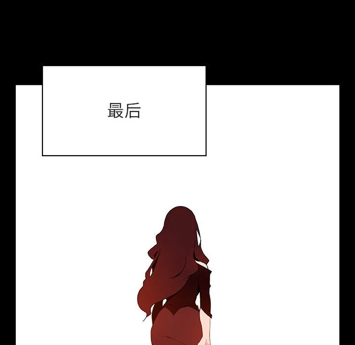 秘密合约 第50章 第135页