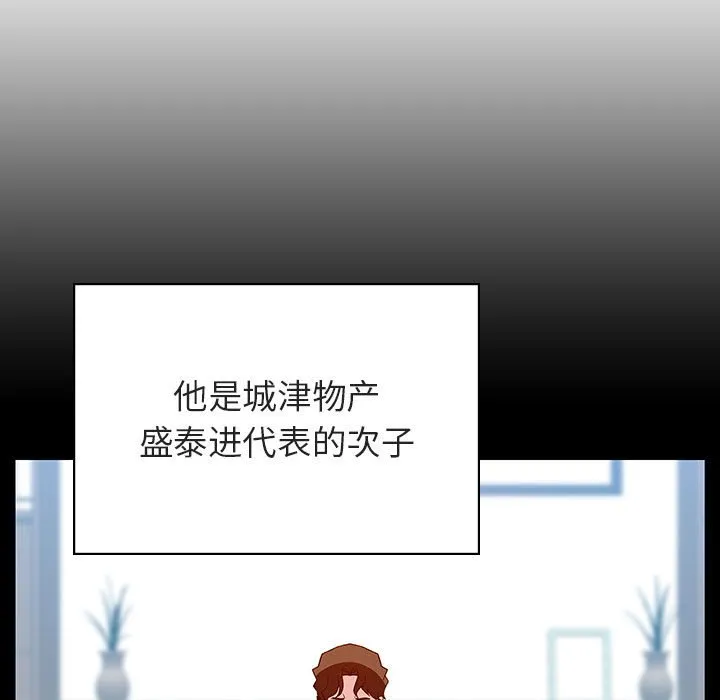 秘密合约 第50章 第33页