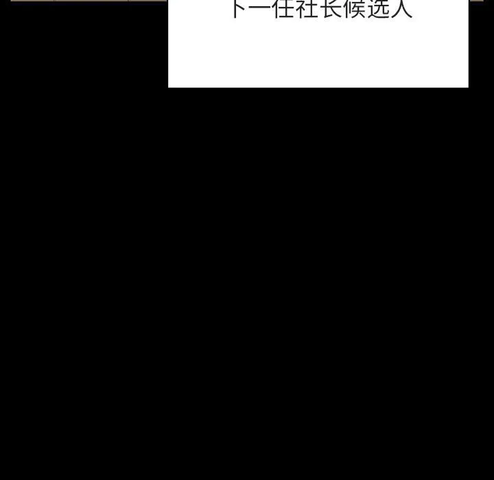 秘密合约 第50章 第35页