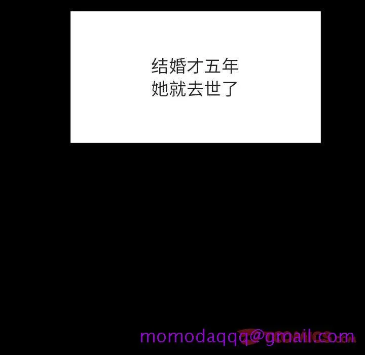 秘密合约 第50章 第146页