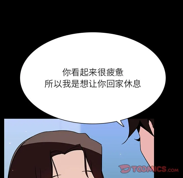 秘密合约 第50章 第90页
