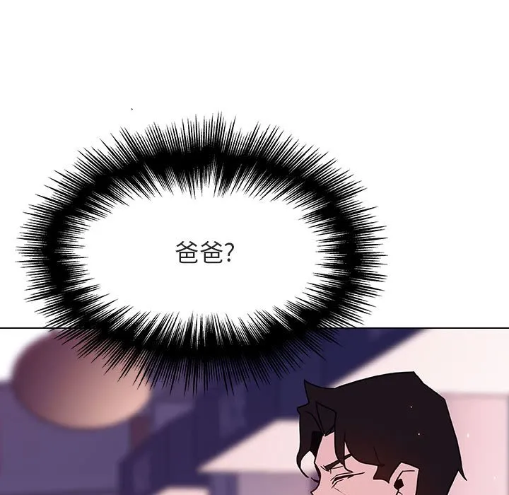 秘密合约 第50章 第12页