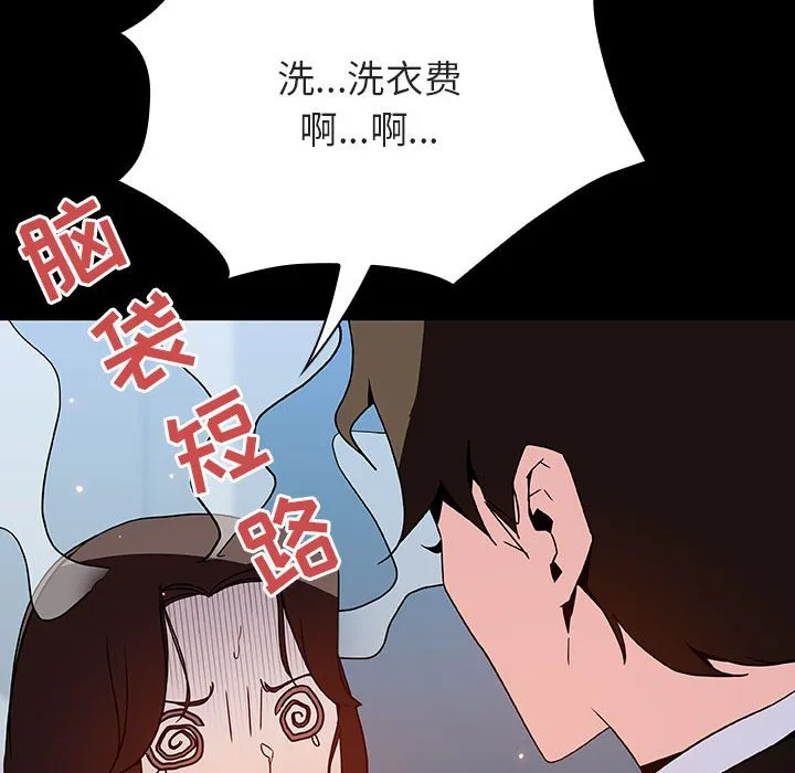 秘密合约 第50章 第73页