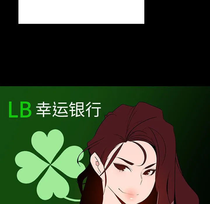 秘密合约 第50章 第129页