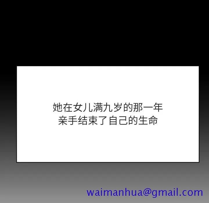 秘密合约 第50章 第161页