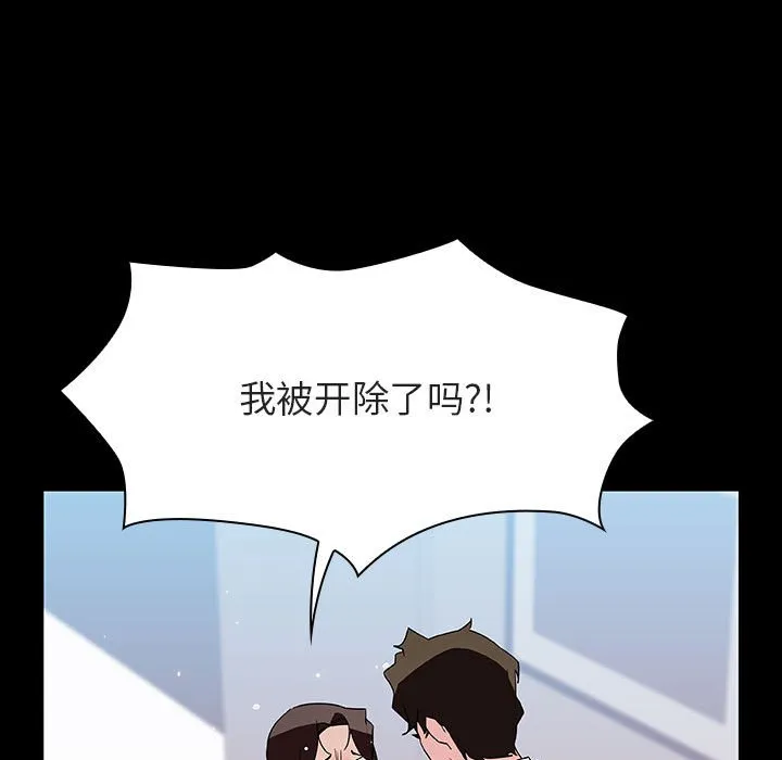 秘密合约 第50章 第85页
