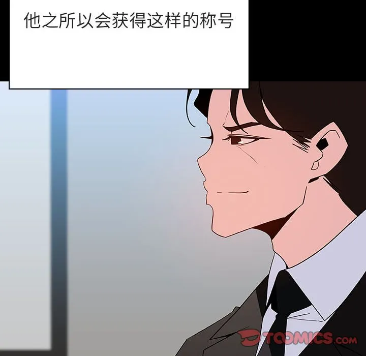 秘密合约 第50章 第50页