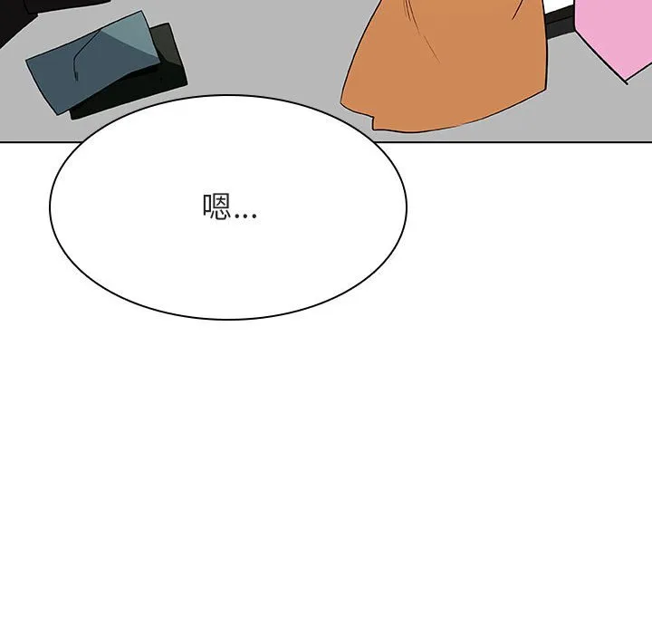 秘密合约 第44章 第53页