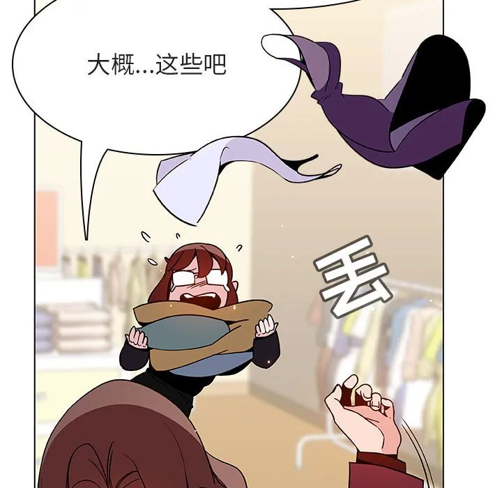 秘密合约 第44章 第13页