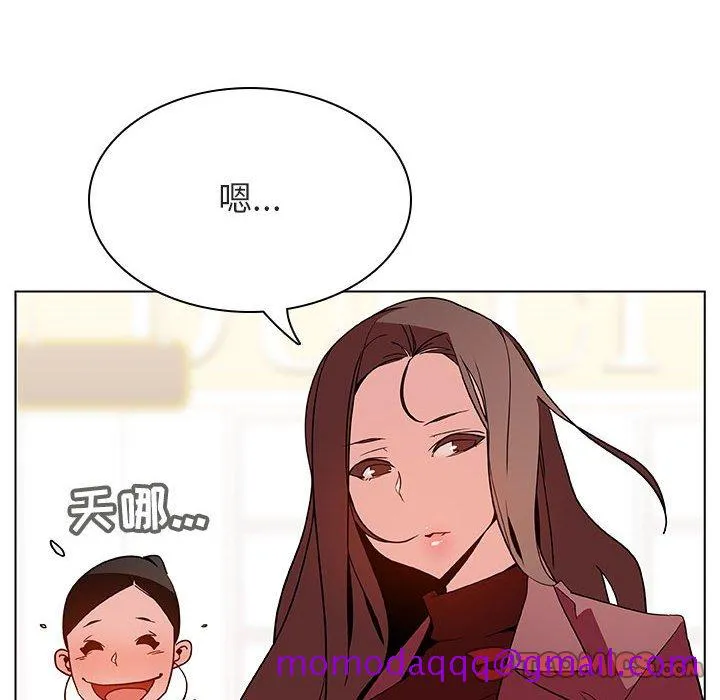 秘密合约 第44章 第36页