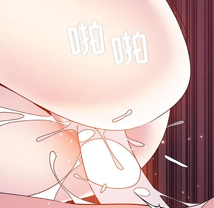秘密合约 第44章 第104页
