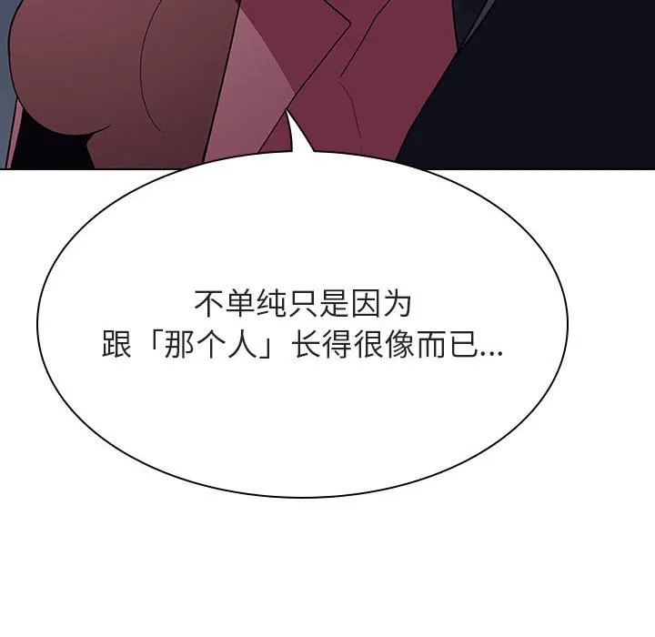 秘密合约 第44章 第172页