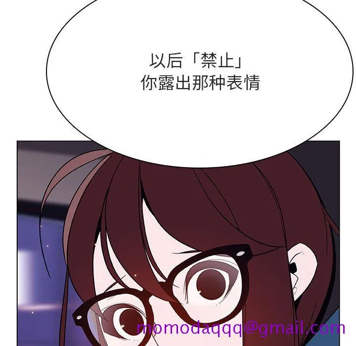 秘密合约 第44章 第126页