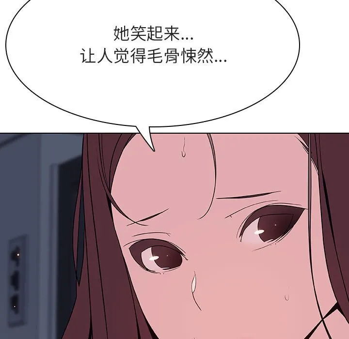 秘密合约 第44章 第174页