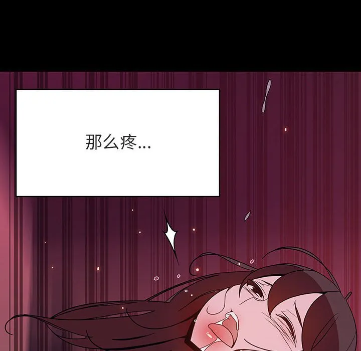 秘密合约 第44章 第102页