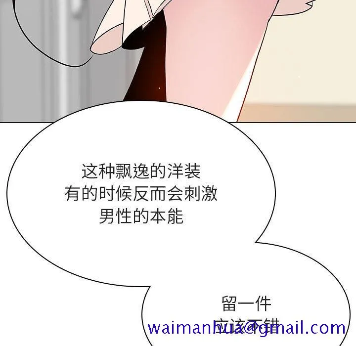 秘密合约 第44章 第31页