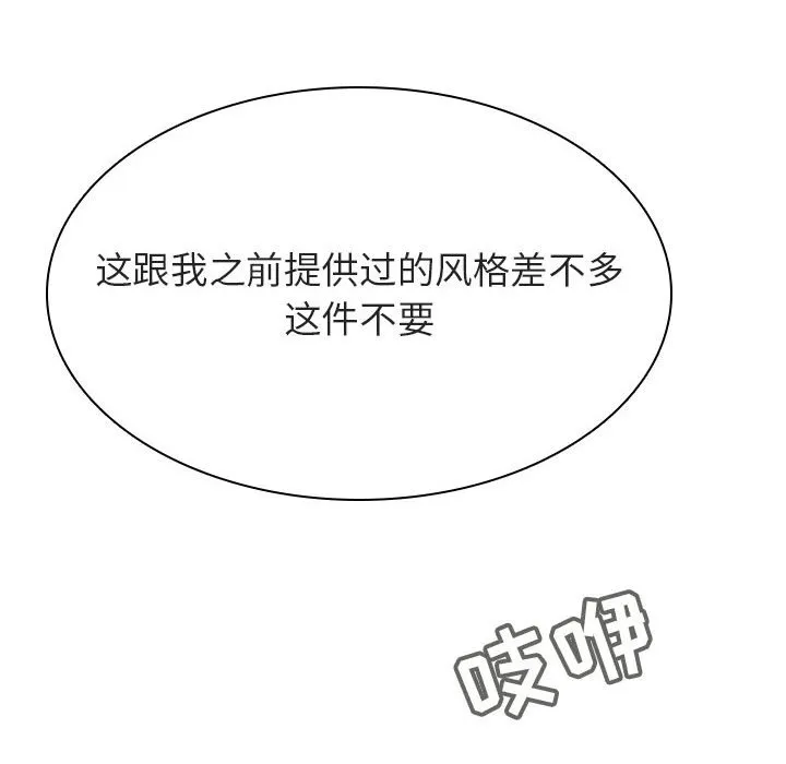 秘密合约 第44章 第24页