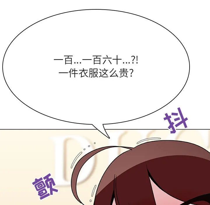 秘密合约 第44章 第7页