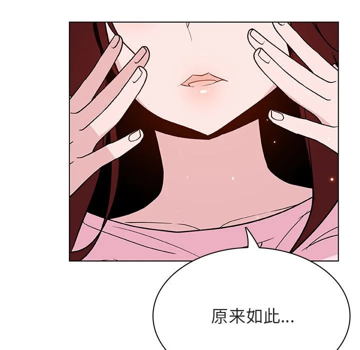 秘密合约 第44章 第183页
