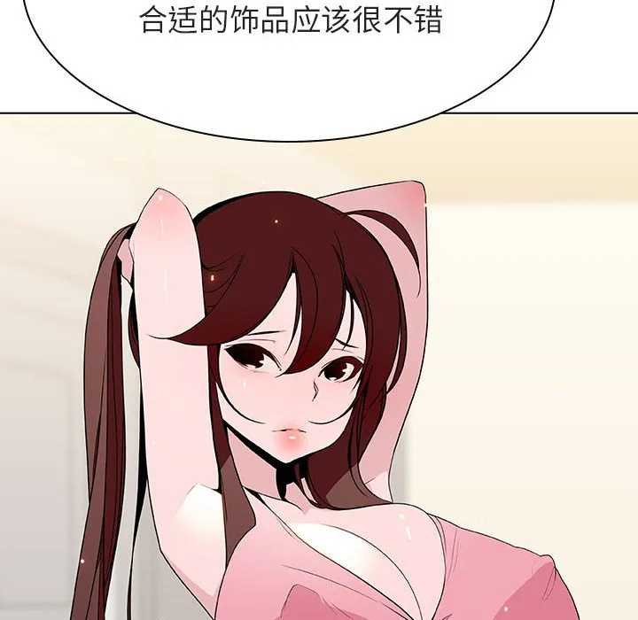 秘密合约 第44章 第33页