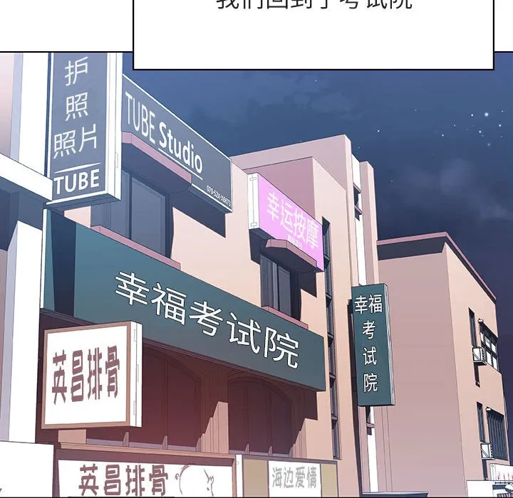 秘密合约 第44章 第50页