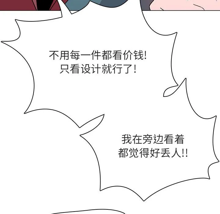 秘密合约 第44章 第9页