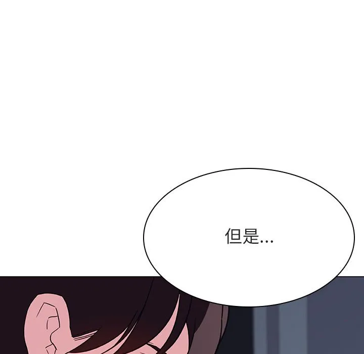 秘密合约 第44章 第168页
