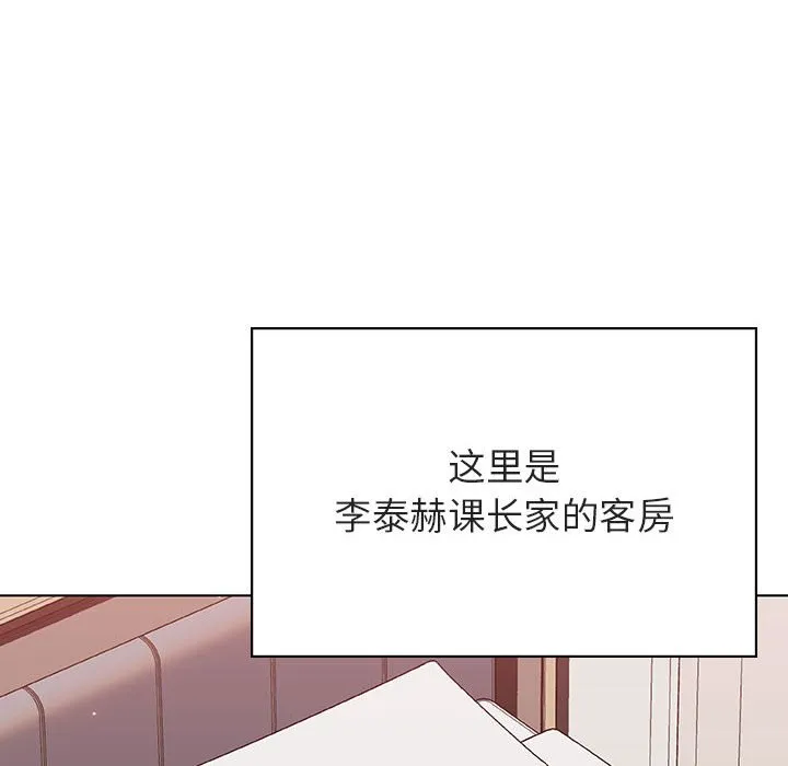 秘密合约 第44章 第152页