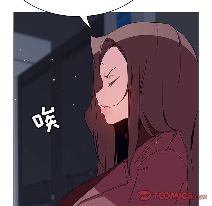 秘密合约 第44章 第164页