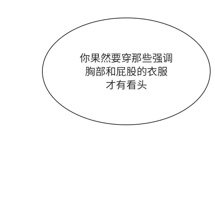 秘密合约 第44章 第35页