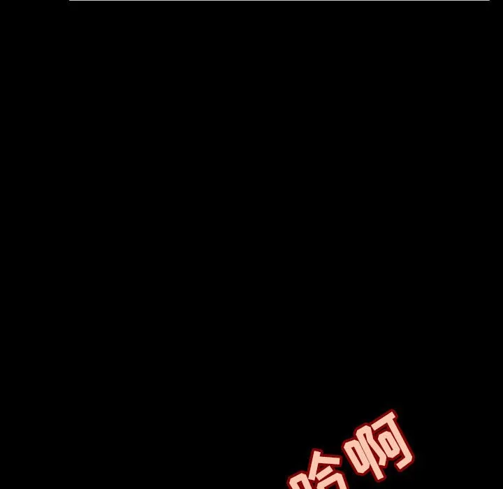 秘密合约 第44章 第99页