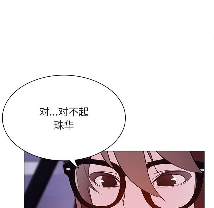 秘密合约 第44章 第67页